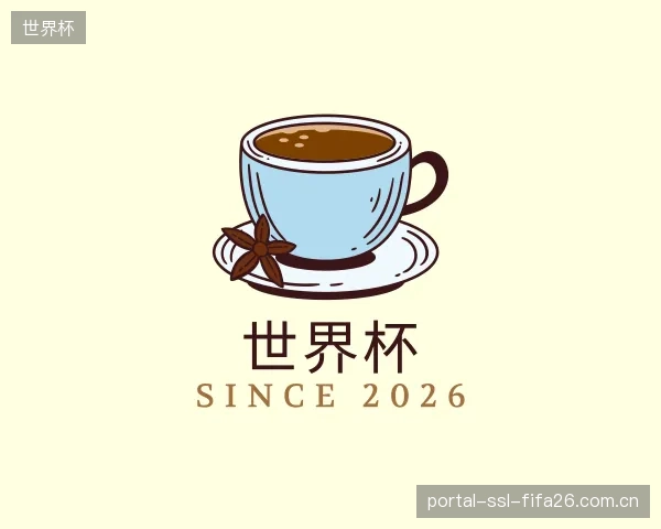 认识世界杯公司